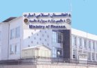 Ending weeks of financial disruption, Afghanistan banks resume operations
